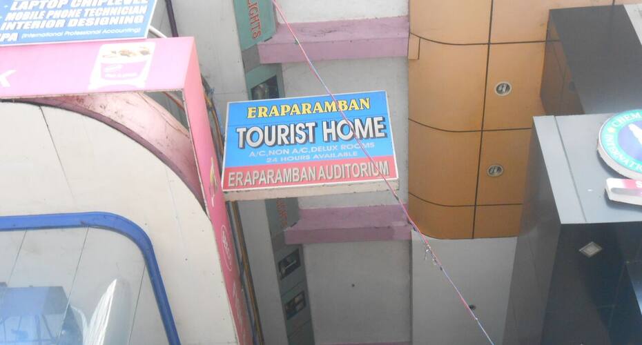Eraparamban Tourist Home, Malappuram 1